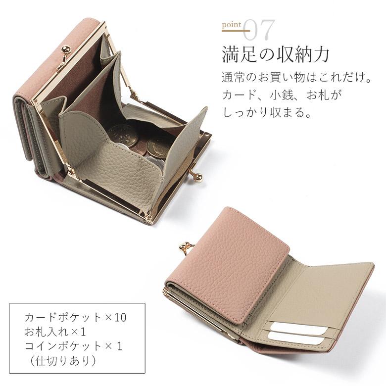 miumiu ミュウミュウ チェリー柄 三つ折財布がま口財布 5ME005