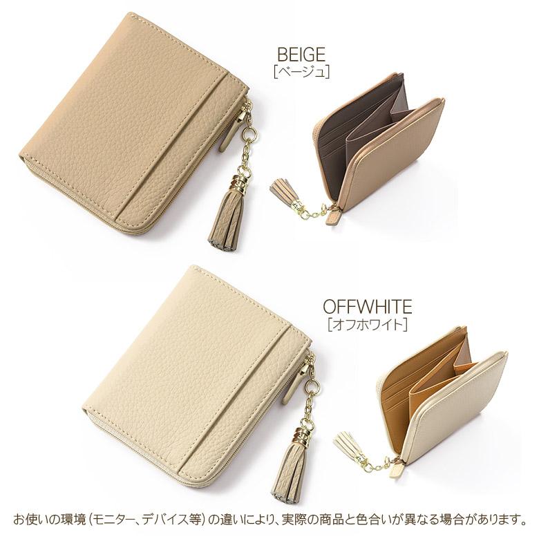 ミニ財布 フラグメントケース コインケース 財布 レディース メンズ 本