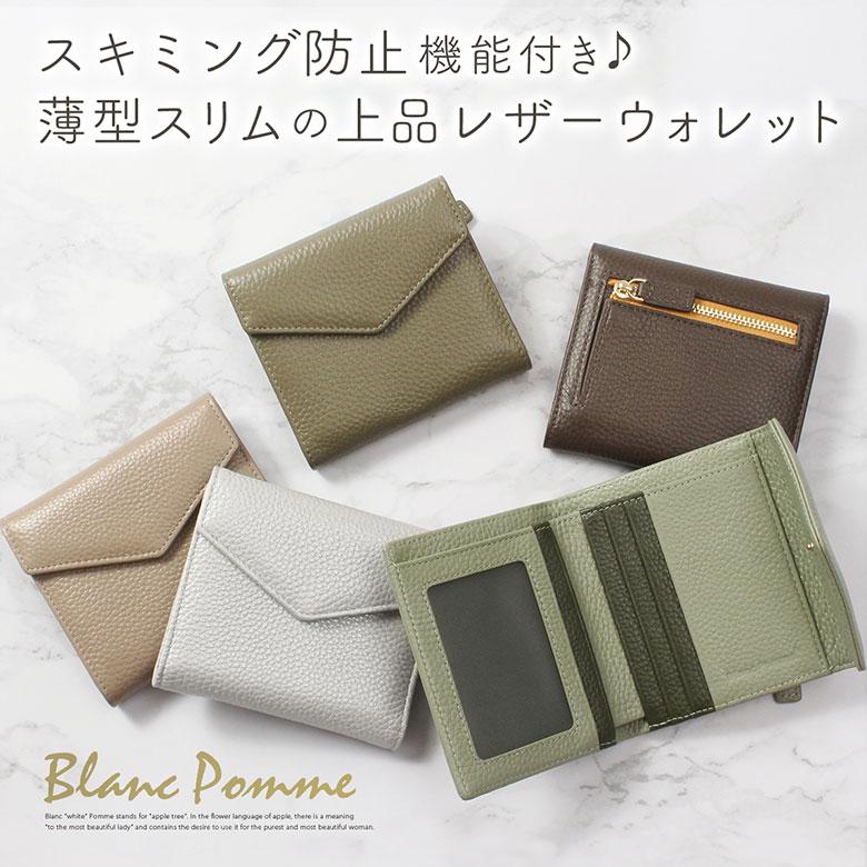 ミニ財布 財布 レディース 三つ折り財布 二つ折り財布 本革 小銭 ミニ財布 財布 レディース 三つ折り財布 二つ折り財布 本革 小銭