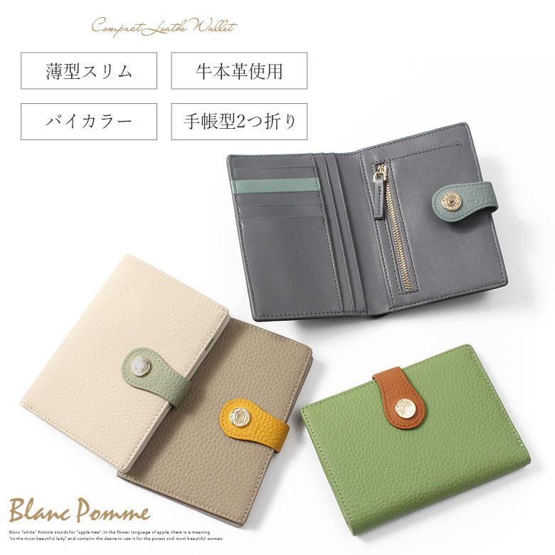 手帳型 二つ折り財布 財布 レディース 財布レディース バイ 手帳型 二つ折り財布 財布 レディース 財布レディース バイ
