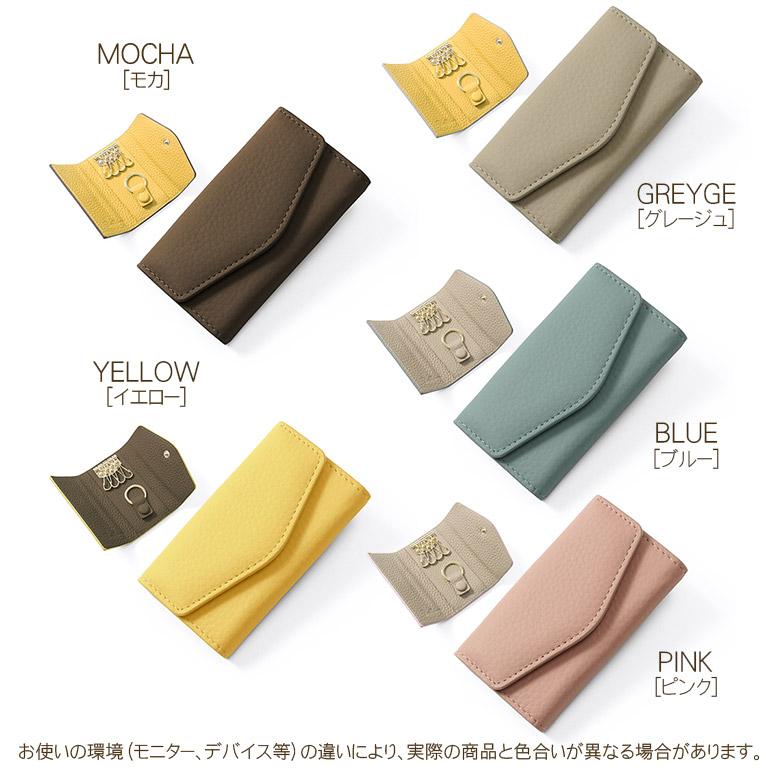 キーケース 革 本革 4連 スマートキー コンパクト 軽量 薄型 スマート