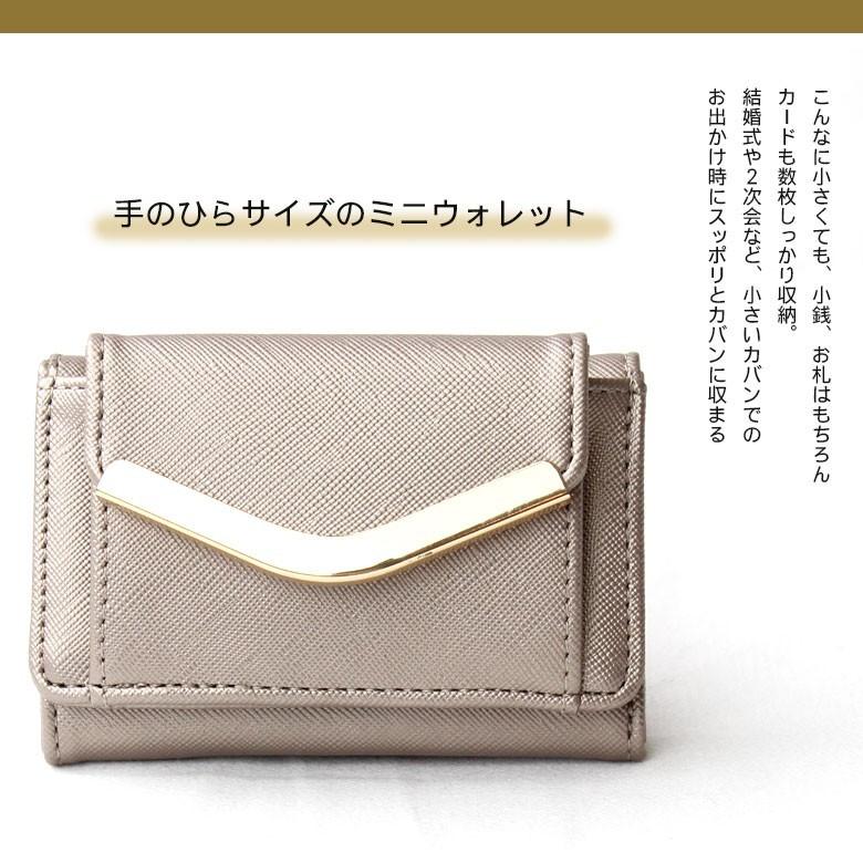 三つ折り財布 財布 サイフ さいふ お財布 三つ折 可愛い 小さいサイフ Pu レザー ミニ財布 小銭入れ 女子 女の子 Bp 3003 お財布専門店ジージー 通販 Yahoo ショッピング