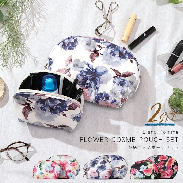 Zipポーチ 2個セット レディース フラワー柄 コスメポーチ 花柄 大小 収納 全3色 黒 ピンク ブルー フラワー 水彩画風 ジッパー付 便利 旅行 Bp 6001 お財布専門店ジージー 通販 Yahoo ショッピング