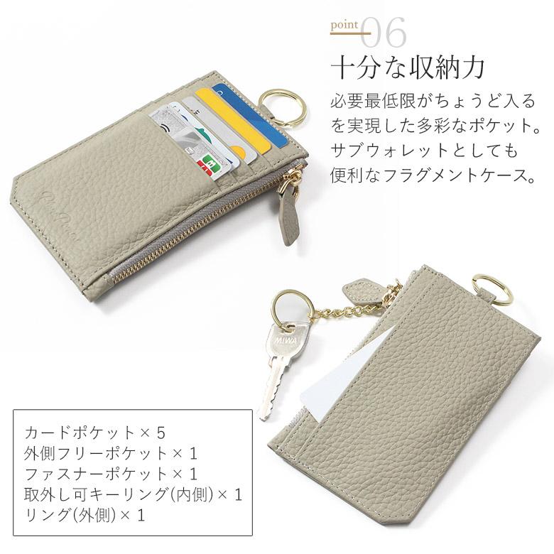 ミニ財布 フラグメントケース レディース 本革 レザー パスケース