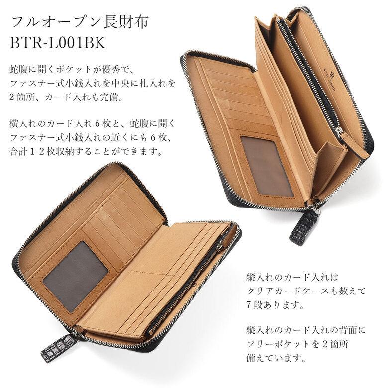 長財布 ワニ革 財布 メンズ フルオープン 本物 ブランド ワニ革財布 黒