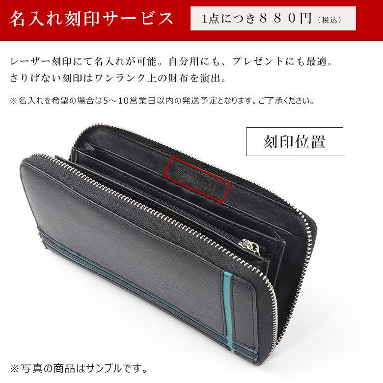 財布 メンズ 長財布 ラウンドファスナー ブランド 革 レザー 大学生 中学生 高校生 10代 代 おすすめ 男子 男の子 プレゼント おしゃれ 名入れ 名前入り Dl 1018 お財布専門店ジージー 通販 Yahoo ショッピング