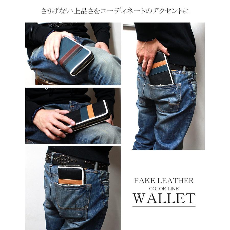 財布 高校生 男子