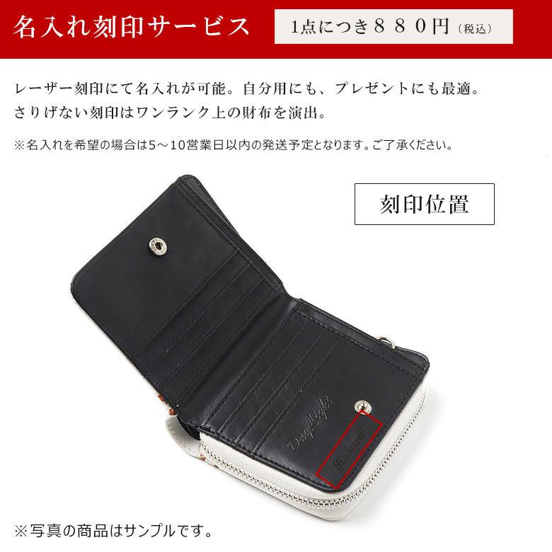 財布 二つ折り財布 メンズ ブランド ファスナー 大容量 薄い 薄型 