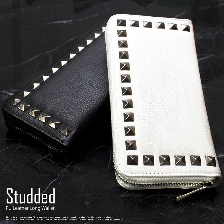 1646円 大特価放出 長財布 財布 メンズ サイフ さいふ 小銭入れ スタッズ ファスナー Pu レザー カード 収納 スマート 高校生 中学生 男子 おしゃれ 大容量