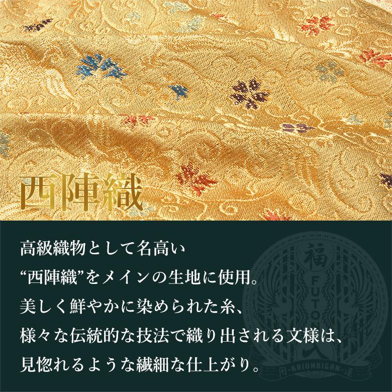 お財布 布団 開運 財布 ふとん お布団 金運財布 長財布 宝くじ お財布 布団 開運 財布 ふとん お布団 金運財布 長財布 宝くじ