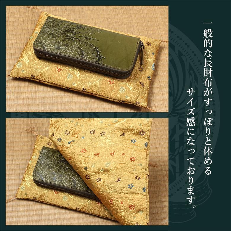 お財布 布団 開運 財布 ふとん お布団 金運財布 長財布 宝くじ お財布 布団 開運 財布 ふとん お布団 金運財布 長財布 宝くじ