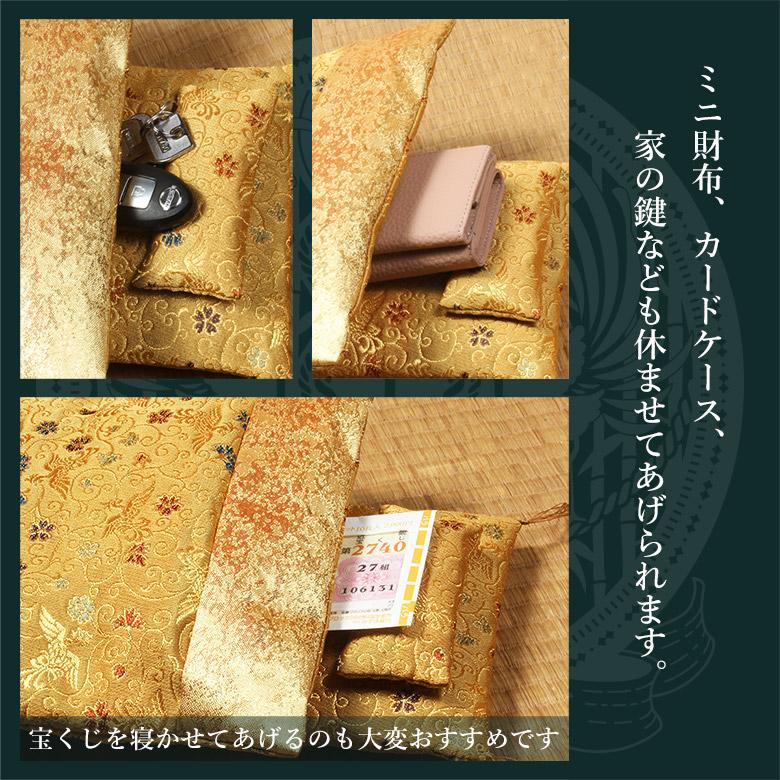 お財布 布団 開運 財布 ふとん お布団 金運財布 長財布 宝くじ お財布 布団 開運 財布 ふとん お布団 金運財布 長財布 宝くじ