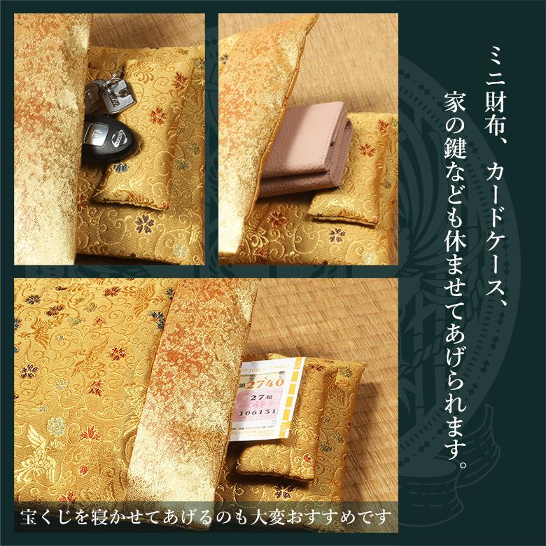 お財布 布団 開運 財布 ふとん お布団 金運財布 長財布 宝くじ 日本製