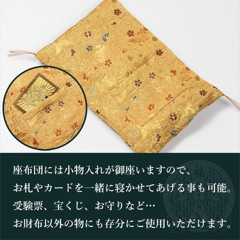 お財布 布団 開運 財布 ふとん お布団 金運財布 長財布 宝くじ お財布 布団 開運 財布 ふとん お布団 金運財布 長財布 宝くじ