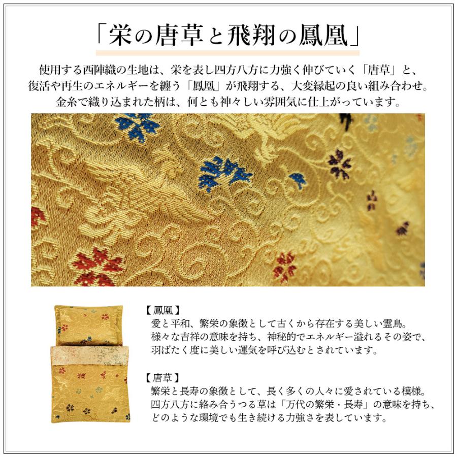 開運金運祈願のお財布布団 小 スマホ 宝くじ 開運 ふとん お布団 枕