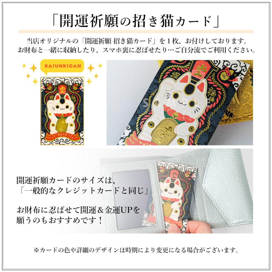 開運金運祈願のお財布布団 小 スマホ 宝くじ 開運 ふとん お布団 枕