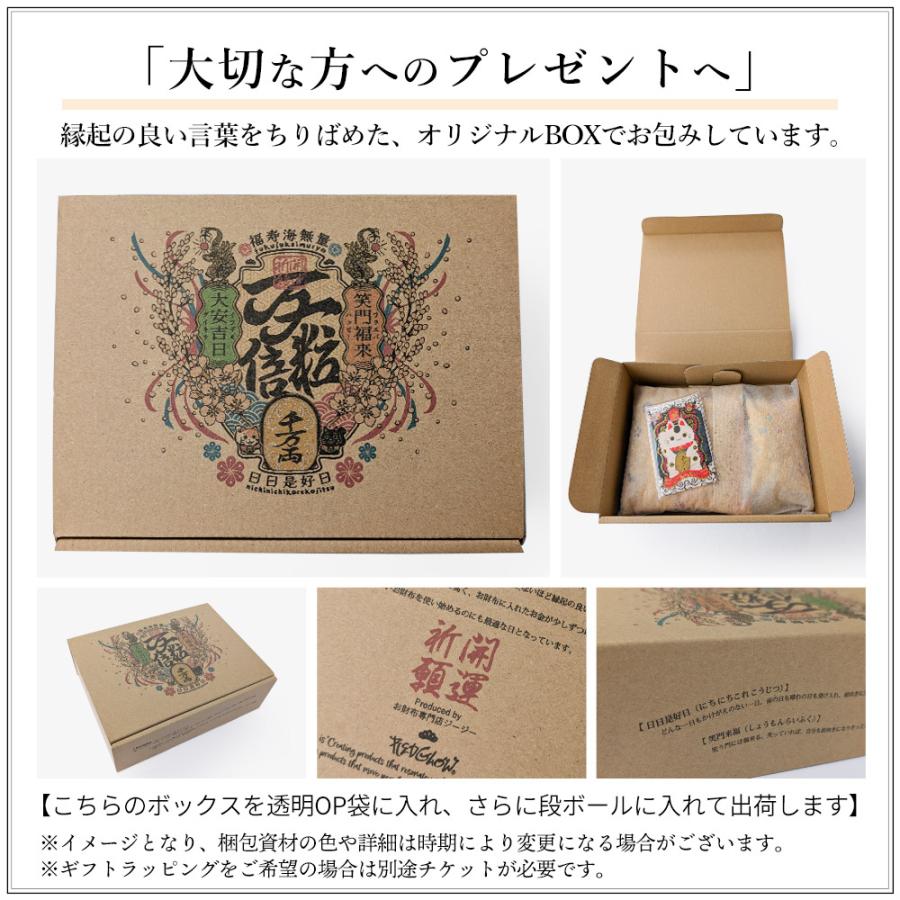開運金運祈願のお財布布団 小 スマホ 宝くじ 開運 ふとん お布団 枕
