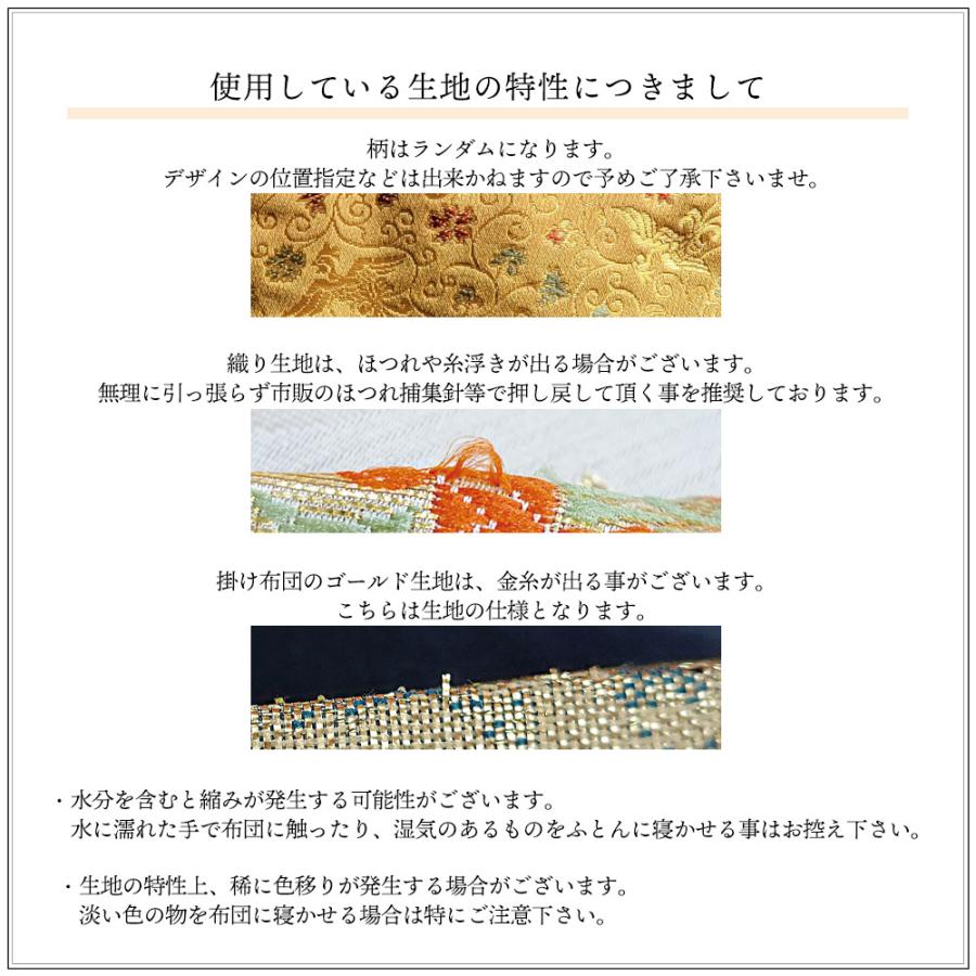 開運金運祈願のお財布布団 小 スマホ 宝くじ 開運 ふとん お布団 枕