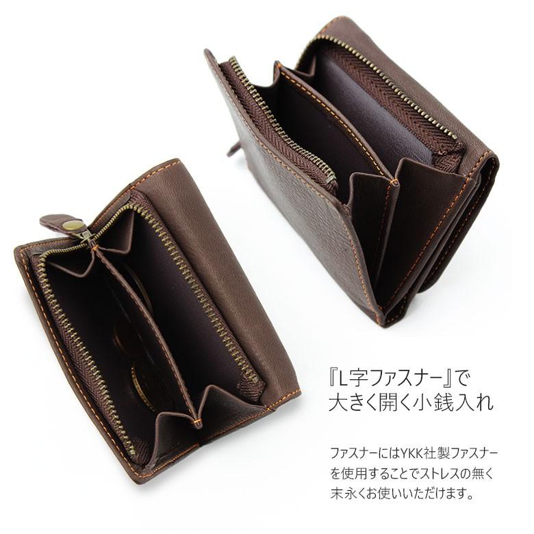 コンパクト財布 財布 メンズ レディース 日本製 小さい サイフ