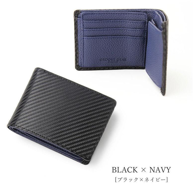 財布 メンズ 二つ折り財布 カーボンレザー レザー シルバー ブラック ネイビー 人気 かっこいい おしゃれ デザイン Ggs 1006 お財布専門店ジージー 通販 Yahoo ショッピング
