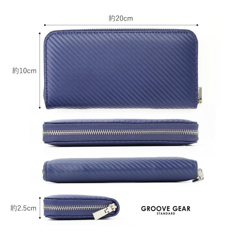 長財布 財布 メンズ ラウンドファスナー カーボンレザー PU