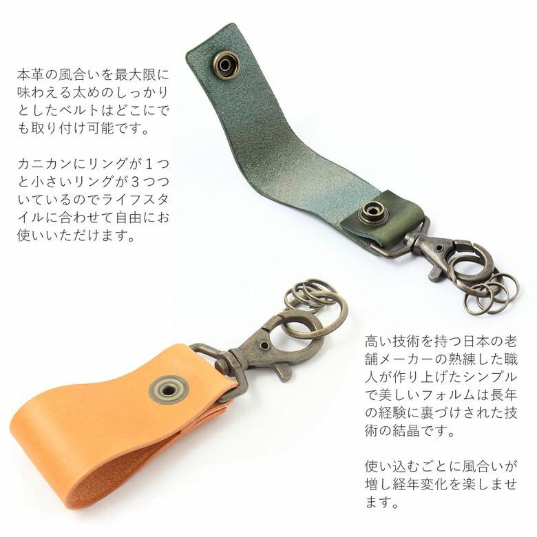 キーホルダー メンズ レディース 本革 レザー 鍵 スマートキー キーレス おしゃれ 青 緑 オレンジ Ggs 1008 お財布専門店ジージー 通販 Yahoo ショッピング