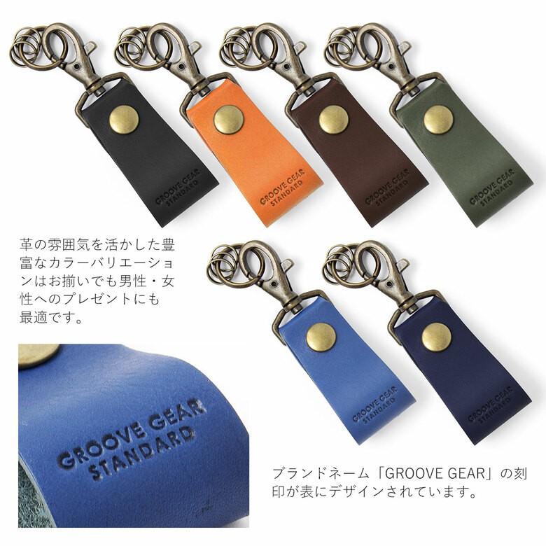 キーホルダー メンズ レディース 本革 レザー 鍵 スマートキー キーレス おしゃれ 青 緑 オレンジ Ggs 1008 お財布専門店ジージー 通販 Yahoo ショッピング