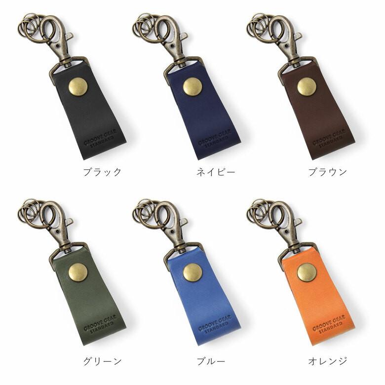 キーホルダー メンズ レディース 本革 レザー 鍵 スマートキー キーレス おしゃれ 青 緑 オレンジ Ggs 1008 お財布専門店ジージー 通販 Yahoo ショッピング