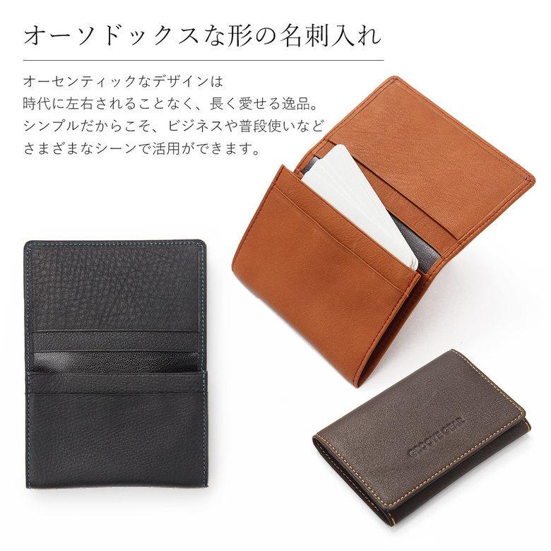 名刺入れ 日本製 カードケース 本革 メンズ カード入れ 名刺ケース ブランド おしゃれ かっこいい ビジネス シンプル 定番 コンパクト 名刺 入れ 革 Ggs 1013 お財布専門店ジージー 通販 Yahoo ショッピング