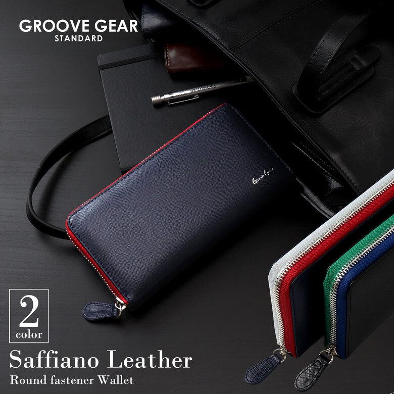 長財布 財布 メンズ 小銭入れ コンパクト 若者 レザー ラウンドファスナー ラウンドジップ 中学生 高校生 大学生 学生 Lファスナー L字ファスナー Ggs 1016 お財布専門店ジージー 通販 Yahoo ショッピング