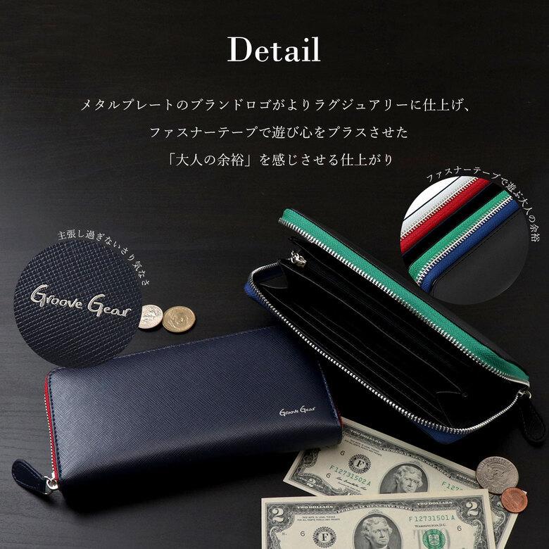 長財布 財布 メンズ 小銭入れ コンパクト 若者 レザー ラウンド