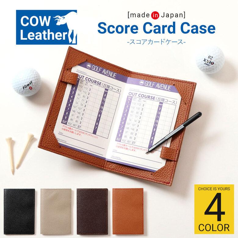 ゴルフ スコアカード ケース 手帳 本革 レザー 革 おしゃれ 持ち運び 携帯 ペンホルダー スコア 日本製