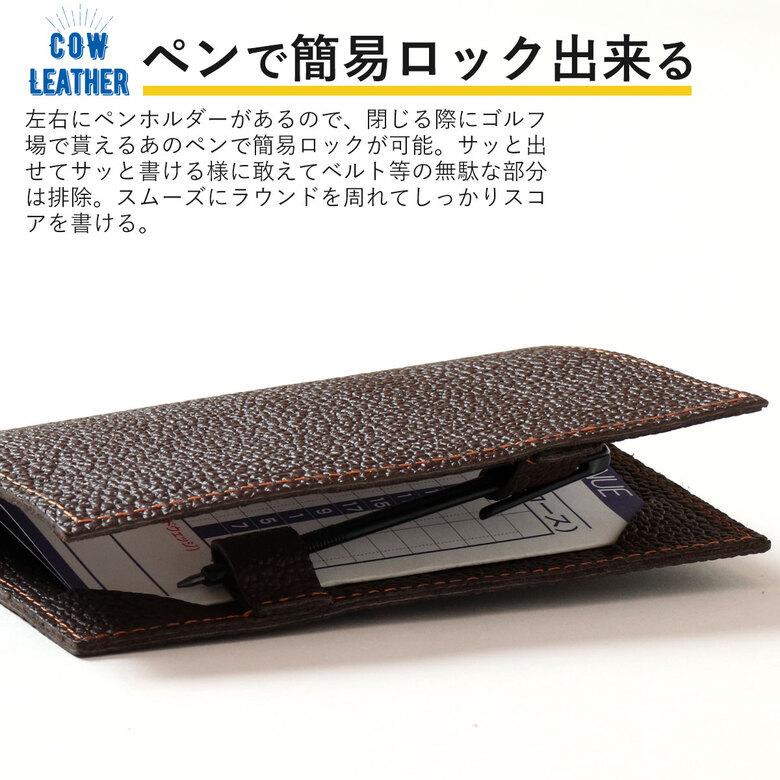 ゴルフ スコアカード ケース スコアカードケース スコアカード ゴルフ スコアカード ケース スコアカードケース スコアカード