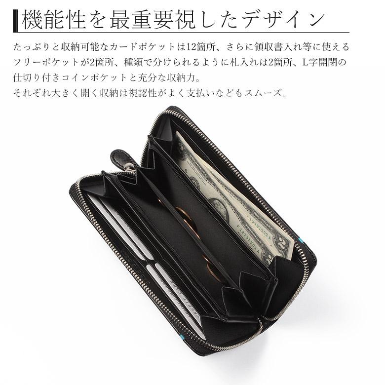財布 長財布 メンズ 本革 レザー おしゃれ サフィアーノレザー 財布 長財布 メンズ 本革 レザー おしゃれ サフィアーノレザー