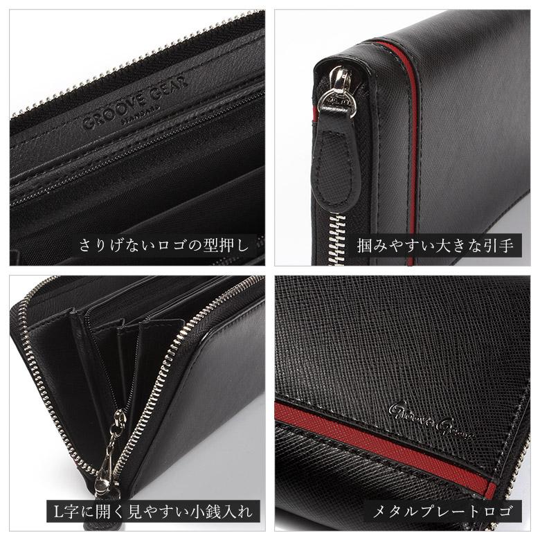財布 長財布 メンズ 本革 レザー おしゃれ サフィアーノレザー 財布 長財布 メンズ 本革 レザー おしゃれ サフィアーノレザー