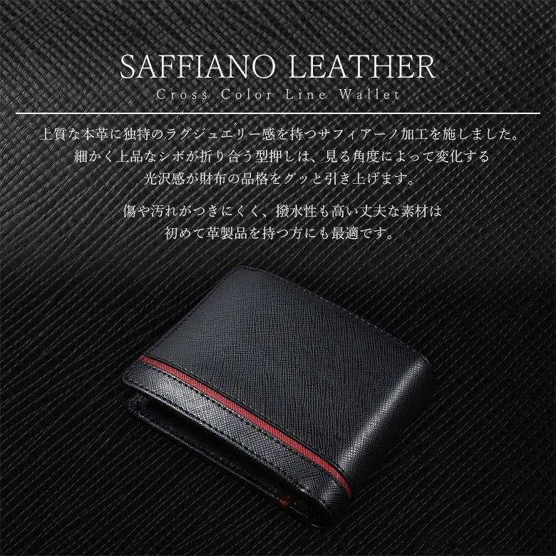 【現行】スマイソン フレンチウォレット 二つ折り財布 サフィアーノレザー 黒 現行】スマイソン フレンチウォレット 二つ折り財布