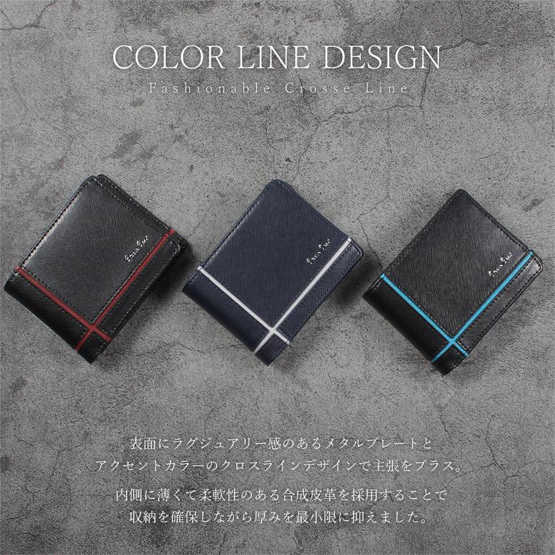 財布 メンズ 二つ折り財布 レザー サフィアーノレザー ライン入