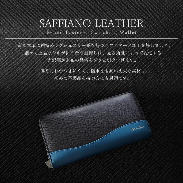 vartixヴァティックス20万レザーウォレット長財布サフィアーノ groover-grand_ggs-1030