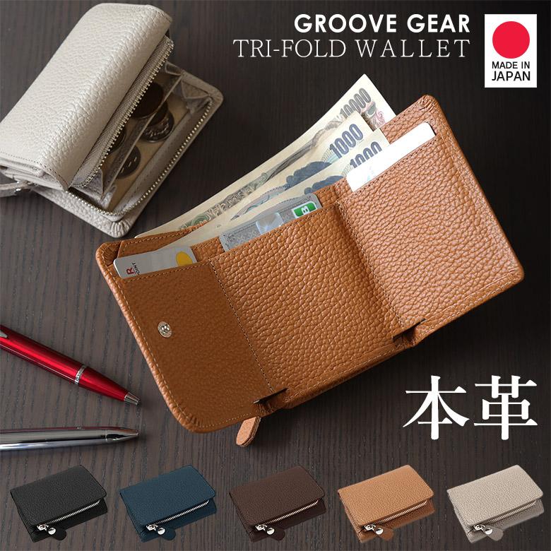 財布 メンズ レディース ミニ財布 三つ折り財布 三つ折り 3 財布 メンズ レディース ミニ財布 三つ折り財布 三つ折り 3