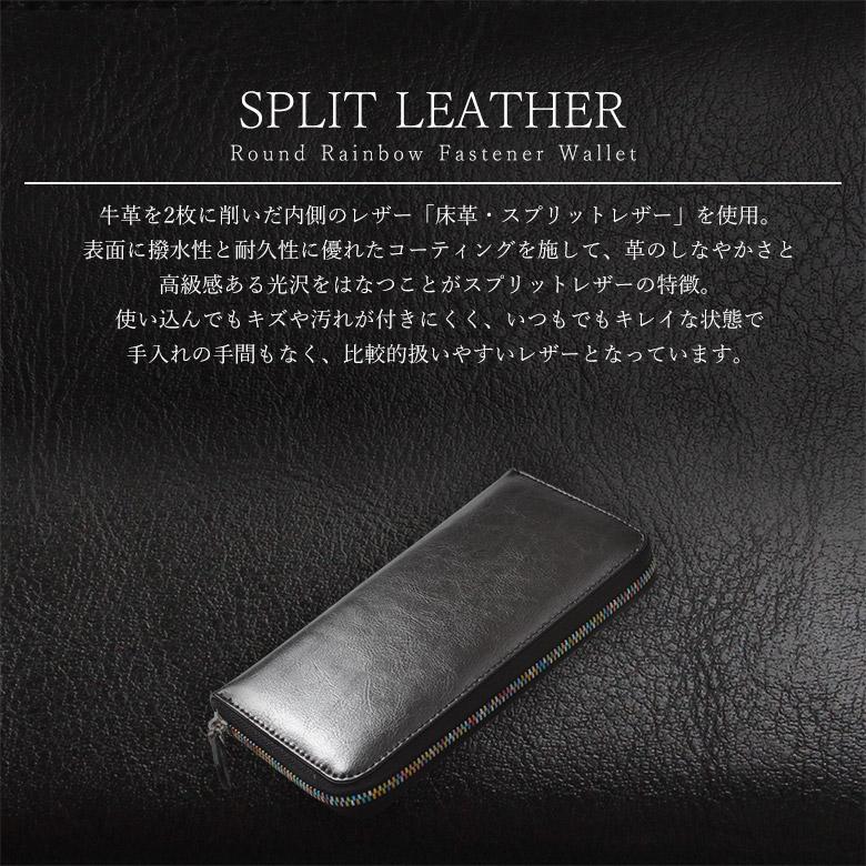 RJB　ロングウォレット　多脂革　カウレザー　ブラック fit=scale-down,w=1200