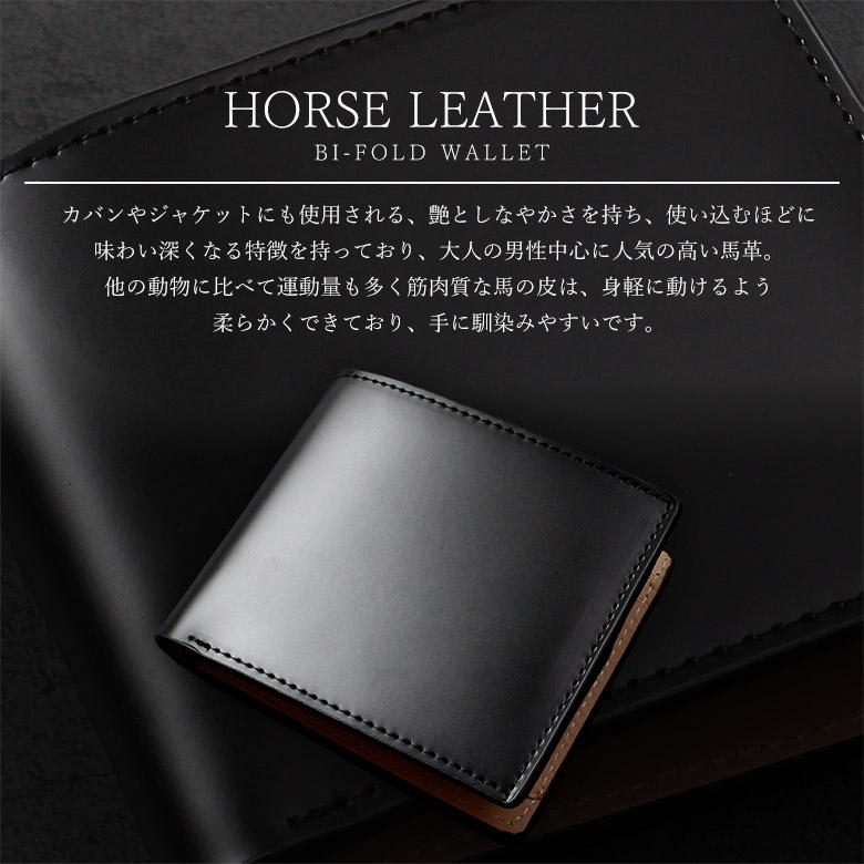 財布 二つ折り財布 ミニ財布 メンズ 馬革 本革 ヌメ革 レザー 財布 二つ折り財布 ミニ財布 メンズ 馬革 本革 ヌメ革 レザー