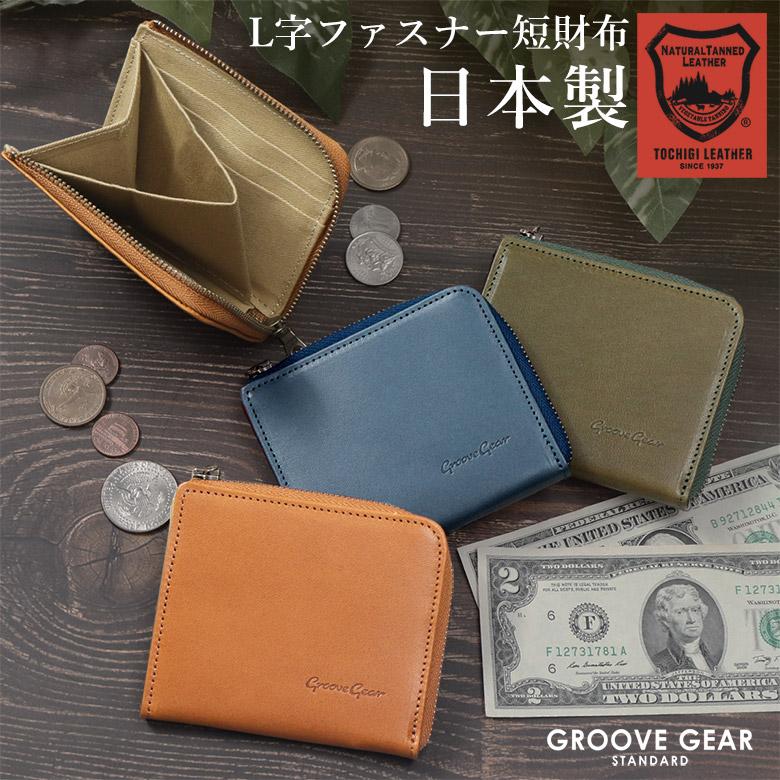 コインケース ミニ 財布 ヴィトン 小銭入れ l字ファスナー ミニ 財布