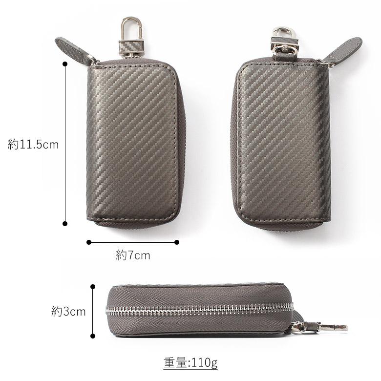 キーケース カーボンレザー 革 本革 スマートキー スマートキー キーケース カーボンレザー 革 本革 スマートキー スマートキー