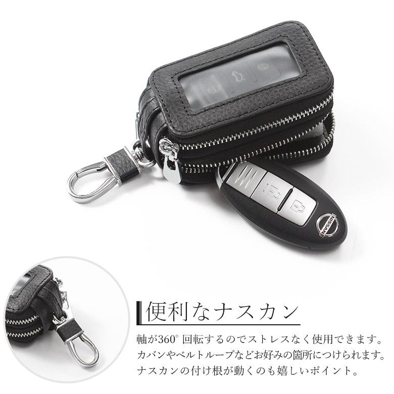窓付き キーケース 革 本革 2個収納 スマートキー コンパクト 軽量