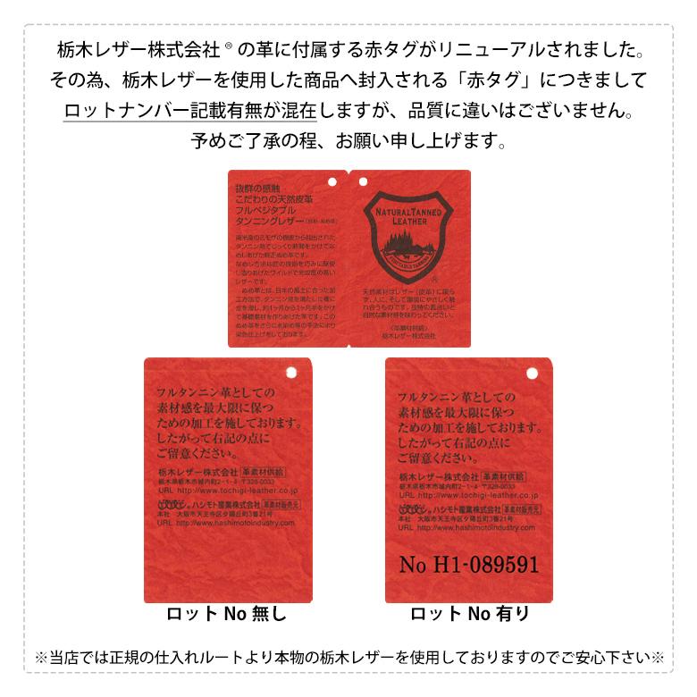 長財布 メンズ 財布 本革 栃木レザー レザー おしゃれ 長財布 メンズ 財布 本革 栃木レザー レザー おしゃれ