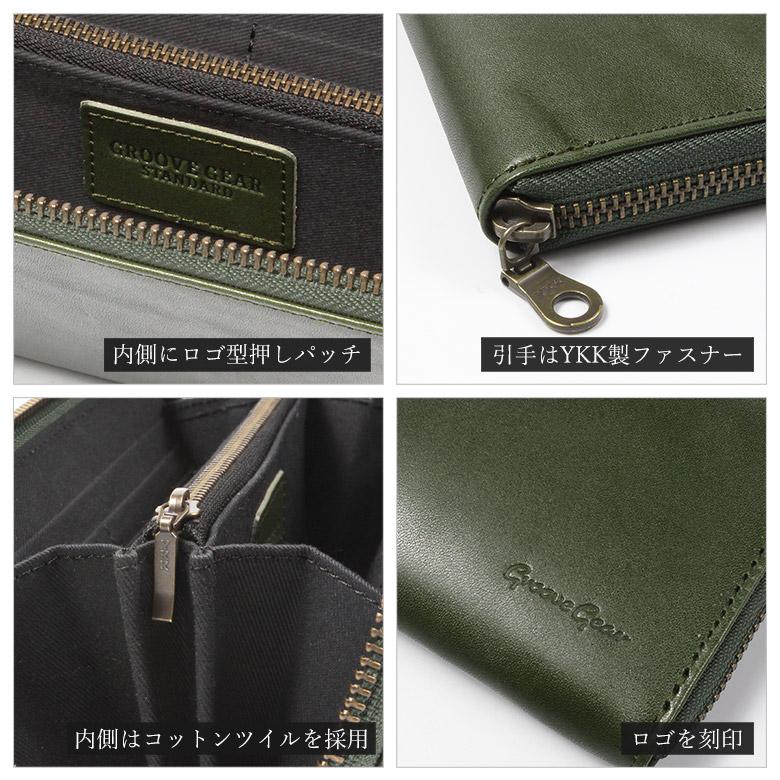 長財布 メンズ 財布 本革 栃木レザー レザー おしゃれ 長財布 メンズ 財布 本革 栃木レザー レザー おしゃれ