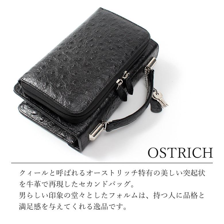 セカンドバッグ メンズ オーストリッチ 長財布 財布 レザー 革 セカンドバッグ メンズ オーストリッチ 長財布 財布 レザー 革