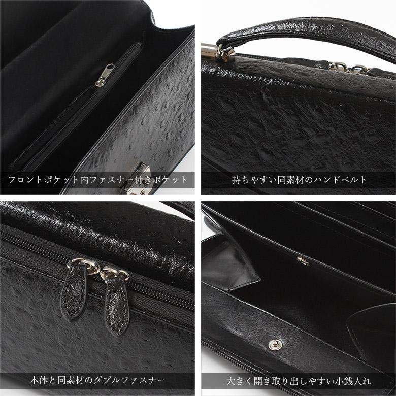 セカンドバッグ メンズ オーストリッチ 長財布 財布 レザー 革 セカンドバッグ メンズ オーストリッチ 長財布 財布 レザー 革