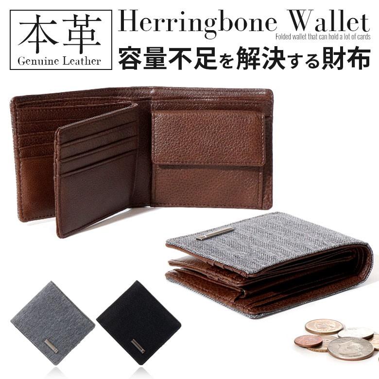 二つ折り財布 財布 カード多い サイフ さいふ メンズ 小銭入れ お札入れ レザー 本革 カード 収納 スマート おしゃれ He お財布専門店ジージー 通販 Yahoo ショッピング