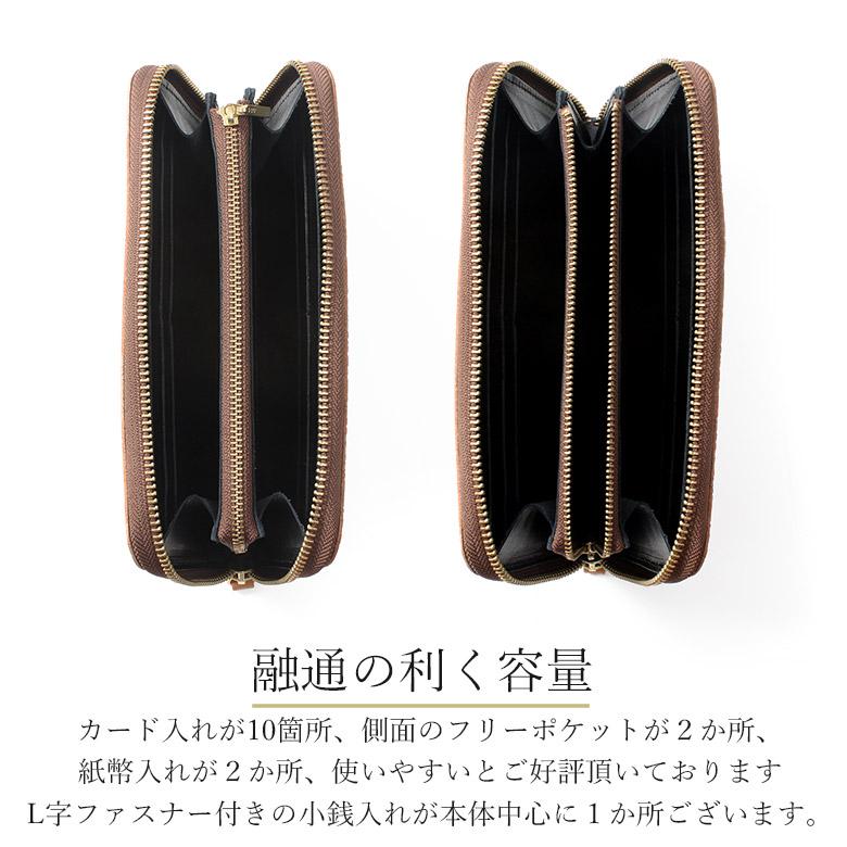 財布 メンズ 長財布 ラウンドファスナー 栃木レザー 革 レザー 日本製